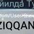 Сиз кайси йилда тугулгансиз сизни нималар кутябди бу жуда кизик Siz Qaysi Yilda Tuģulgansiz