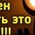 Поистине этот мир не вечен и наш срок приближается с каждым днем Готовься