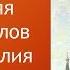 Раскрыта тайна куполов Храма Василия Блаженного