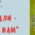 Выпуск 49 Муни Витчер Гарри Хоп и остров тайн