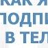 как художнику набрать подписчиков в телеграме разговорный спидпейнт