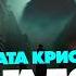 Агата Кристи ТРИ ЗАГАДОЧНЫХ ИСЧЕЗНОВЕНИЯ Пуаро Аудиокнига Рассказ Читает Большешальский