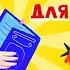 Сборник развивающих мультиков и сказок для малышей Лалабук Серии 7 12 подряд