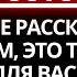 ВНИМАНИЕ НЕ РАССКАЗЫВАЙТЕ НИКОМУ ИЗ СВОЕЙ СЕМЬИ ПРОСТО ЧТОБЫ ВЫ ЗНАЛИ