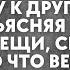 У тебя год чтобы сьехать из дома с сыном А пока я ухожу к другой ничего не объясняя сказал муж