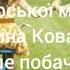 Первое свидание Екатерина Коваленко Весёлая музыка Фоновая музыка Музыка для кинофильма