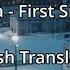 Sova Сова First Snow Первый снег English Translation