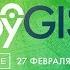 ByGIS Meetup 11 Святой источник Илья Зверев