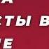 ИТОГИ Как нам врут Сколько получают проститутки на войне Чему нас научила Сирия ГубинOnAIR