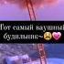 Тот самый ваушный будильник