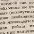 Биология 6 класс Тема Передвижение Воды и органических веществ по стеблю 11 01 21