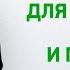 Два простых приема для снижения аппетита и похудения