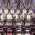 Mozart Requiem Tuba Mirum Andante Requiem In D Minor KV 626 W A Mozart