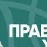 Можно ли подавлять свои желания Какие желания могут навредить