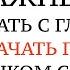 Глаголы от А1 до С2 2 таблицы чтобы начать говорить свободно Немецкий язык Deutsch Verben