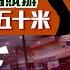 HKG報今日推介 萬寧 便衣 好人當賊辦 暴箍客頸拖行五十米 守則訂明保安無特權