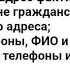 Хуччатхои лозима барои Анкета CSPA Англия кспа