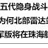 中国官宣第二款五代隐身战斗机正式命名歼35 以色列攻击伊朗行动为何北部雷达站没有被F35 踹门 中国歼35A空军版将在珠海航展动态展示