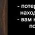 Псалом 41 когда нужна поддержка и помощь