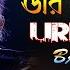 Uri Uri Baba Usha Uthup Mash Up Bengali Film Song Effect Studio Live 2024