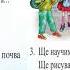 Приятели здравейте МУЗИКА 3 клас Издателство Просвета София