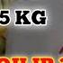 TO G RI OVQATLANIB KUNIGA 2 5 KG OZISH QANDAY QILIB SUPER QOMAT