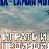 СТАВЬТЕ БОГА НА ПЕРВОЕ МЕСТО Лучшие проповеди 2024 года Христианские мотивационные видео 3 часа