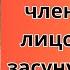 Жизненные истории Замухрышка Смотреть истории Слушать аудио рассказы Истории из жизни 支え合い 豪雨