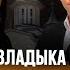 Епископ Владыка Августин Анисимов Смысл жизни и современная церковь Часть 1 интервью церковь