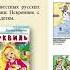 Научно практическая конференция Вечных истин немеркнущий свет книга печатная и электронная II