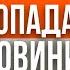 Денні новини 20 листопада Прямий ефір