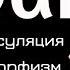 Dart и Flutter Полиморфизм инкапсуляция и наследование на примере кода и простых понятий