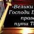 Пророческое откровение Сестры Витуции Труд в отношении прихода Господа