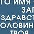 Истории из жизни Матвей обычный охранник В банковской ячейке он находит записку Эти деньги твои