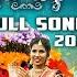 బత కమ మ ప ట Bathukamma 2024 Full Song Shiva Jyothi Vani Vollala Prabha Jyothakka