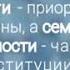 Дети это самое ценное и важное в жизни каждого из нас это продолжение нас самих и нашей семьи