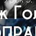 Азбука Вокала с Татьяной Тюриной День 5 Типаж голоса Сопрано ПРИМЕРЫ