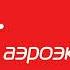 я в который раз информатор Аэроэкспресса но теперь не в Шереметьево а во Внуково аэропорт