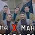 Medley Sholawat Haji ALMA X MAHMOUD