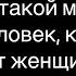 Как Сын Спрашивал У Отца Кто Такой Массажист Сборник Свежих Анекдотов Юмор Позитив