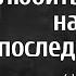 Сильные слова Имам Шамиля Цитаты Великих Людей