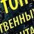 ТОП 7 Отечественных писателей фантастов которые до сих пор продолжают писать