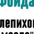 ОБЛЕПИХА ЧАКАНДА ЁҒИ ФОЙДАЛАРИ ОШҚОЗОН ИЧАК ЯРА ИЧ ҚОТИШ ГЕМОРРОЙ СОЧ ТЎКИЛИШ ЖИНСИЙ ҚИЧИШ МАССАЖ