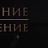 То что вы НЕ ЗНАЛИ про ОМОВЕНИЕ Важные хадисы про омовение и очищение Сахих Аль Бухари