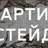 ДИЗАЙН квартиры 42 КВ М хоумстейджера Светлый ИНТЕРЬЕР с яркими АКЦЕНТАМИ