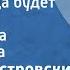 Аркадий Островский Пусть всегда будет солнце на англ языке Поет Тамара Миансарова 1963