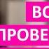 Почему все хотели провести ночь с Клеопатрой Как соблазнить мужчину