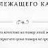 Статья 24 Расчеты с потребителем в случае приобретения им товара ненадлежащего качества