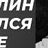 Зачем Сталин начал репрессии после войны Все так Плюс