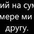 Ricchi E Poveri Sarà Perche Ti Amo русский перевод Russian